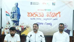 Will K'taka BJP Promote Sardar Patel's Life Through Statewide Padyatra?