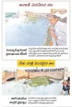 KTR Credits BRS Pressure for Narlapur Water Release