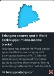KTR Credits KCR for Telangana's World Bank Income Rise