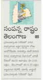 KTR Hails World Bank Report Placing Telangana Among Upper-Middle-Income States