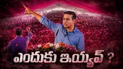 KTR rallies Telangana youth at Yuva Sangrama Sadassu
