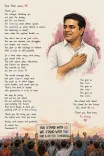 KTR Shares Note from Young Constituent Prashant
