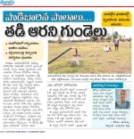 KTR Slams Telangana Govt Over Kaleshwaram Neglect