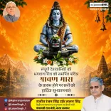 Lalan Singh Extends Shravan Greetings to the Nation