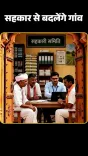 Lalan Singh Links Cooperatives to Animal Husbandry