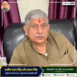 Lalan Singh mourns Lakhisarai Ashokdham stampede deaths