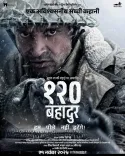 क्या लता मंगेशकर की जयंती पर '120 बहादुर' का दूसरा टीजर रिलीज हुआ?