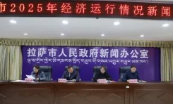 ल्हासा का सकल घरेलू उत्पादन पहली बार एक खरब युआन के स्तर को पार किया