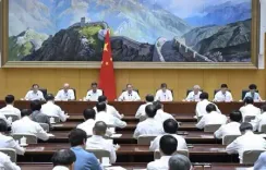 ली छ्यांग ने राज्य परिषद की 9वीं पूर्ण बैठक की अध्यक्षता की