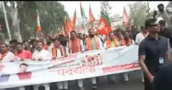 पटना में भाजपा की 'लोकतंत्र बचाओ' पदयात्रा, सम्राट चौधरी ने विपक्ष पर साधा निशाना