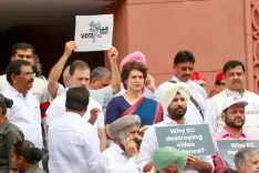 कांग्रेस नेताओं को यकीन, 'लोकतंत्र की रक्षा के लिए पूरा विपक्ष साथ'