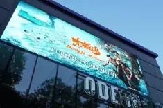 लंदन : चीनी फिल्म 'तोंगची रेस्क्यू' का यूरोपीय प्रीमियर 