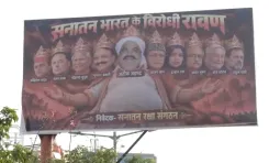 लखनऊ में विवादित पोस्टर पर सपा का पलटवार: अखिलेश की लोकप्रियता से घबराई भाजपा — अवधेश प्रसाद