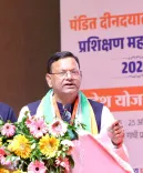लखनऊ में भाजपा का दीनदयाल प्रशिक्षण महाभियान-2026: पंकज चौधरी ने दिया बड़ा संदेश