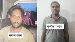 वसई-विरार में बिजनेसमैन मोहन परमार पर हमला: यूपी एसटीएफ ने दो कथित शूटर बलिया और आजमगढ़ से दबोचे