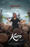 Have You Seen the Lyrical Video of 'God Mode' from Suriya's 'Karuppu'?