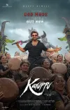 Lyrical video of 'God Mode' from Suriya's 'Karuppu' released