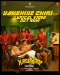 Have You Seen the Lyrical Video of ‘Yakshiye Chiri’ from Malayalam Cinema’s First Musical Horror Comedy 'Karakkam'?