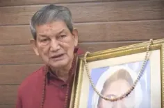 हरीश रावत का भावुक वीडियो: 'मां की सौगंध, नौकरी के बदले कभी एक पैसा नहीं लिया'