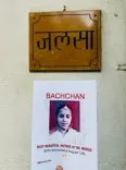 मां तेजी बच्चन की तस्वीर शेयर कर बिग बी ने लिखा, 'आपका आशीर्वाद सदा बना रहे'