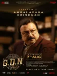 GDN: Jayaram unveiled as Ambalapara Krishnan in Madhavan's biopic