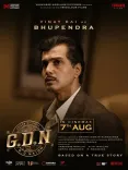 GDN film: Vinay Rai's look as Bhupendra revealed ahead of Aug 7 release