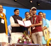 मध्य प्रदेश : रतलाम कॉन्क्लेव में आए 30 हजार करोड़ के निवेश प्रस्ताव