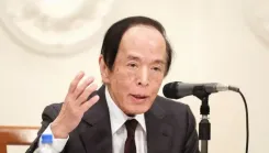 मध्य पूर्व संघर्ष का जापान की अर्थव्यवस्था पर बढ़ता असर: महंगाई की नई चुनौतियाँ