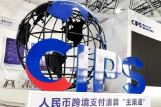 मैड्रिड में आरएमबी सीमा पार भुगतान पर महत्वपूर्ण चर्चा, चीन-यूरोप सहयोग को नया मोड़