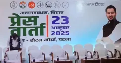 Is the Mahagathbandhan's Joint Press Meet a Sign of Unity After Infighting?