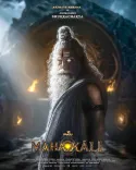 क्या 'महाकाली' में असुर गुरु शुक्राचार्य का किरदार निभाएंगे अक्षय खन्ना? मेकर्स ने जारी किया फर्स्ट लुक