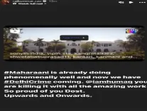 क्या हुमा कुरैशी की परफॉर्मेंस से राजकुमार राव को गर्व महसूस हुआ?