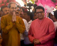 क्या भाई दूज पर ठाकरे परिवार का मिलन हुआ?