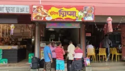 Mudra Yojana funds Maharashtra woman's eatery dream in Sindhudurg