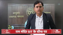 Mahua Moitra Flags Alleged Fraud Case Against Ram Mandir SIT Chief