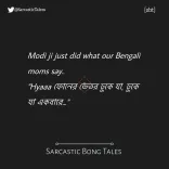 Mahua Moitra Posts Image on X Amid Political Discourse