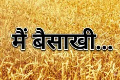 बैसाखी: खुशियों का त्योहार और इतिहास की गवाह