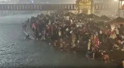 क्या मकर संक्रांति पर हर की पौड़ी पर श्रद्धालुओं की भीड़ उमड़ी?