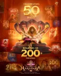 Did the Makers of Blockbuster Animation Drama 'Mahavtar Narsimha' Just Release a Deleted Scene?