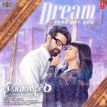 Why Did the Makers of 'Sahakutumbaanaam' Delay Its Release to December 19?