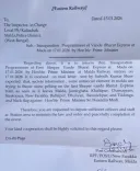 क्या मालदा में वंदे भारत स्लीपर ट्रेन के उद्घाटन से पहले सुरक्षा अलर्ट जारी हुआ?