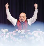 क्या ममता सरकार में ‘मां, माटी, मानुष’ तीनों असुरक्षित हैं? : गृह मंत्री अमित शाह