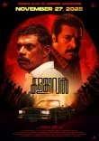 When Will Mammootty's 'Kalamkaval' Release Worldwide?