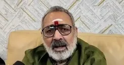 गिरिराज सिंह ने ममता बनर्जी पर सरकारी कर्मचारियों के राजनीतिकरण का आरोप लगाया