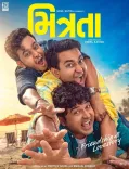 Mitrata teaser out: Manasi Parekh, Viraj Ghelani's Gujarati film releases 25 Sept