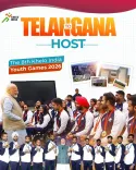 Mandaviya Announces Telangana to Host Khelo India Youth Games 2026