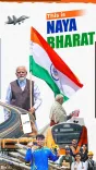 Mandaviya Champions Atmanirbhar Bharat's Rise from Dependency