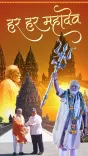 Mandaviya Chants 'Har Har Mahadev' on Indonesian Soil