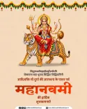 Mandaviya extends Mahanavami greetings, invokes Maa Siddhidatri