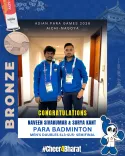 Mandaviya Hails Debutants Naveen & Surya's Para Games Bronze